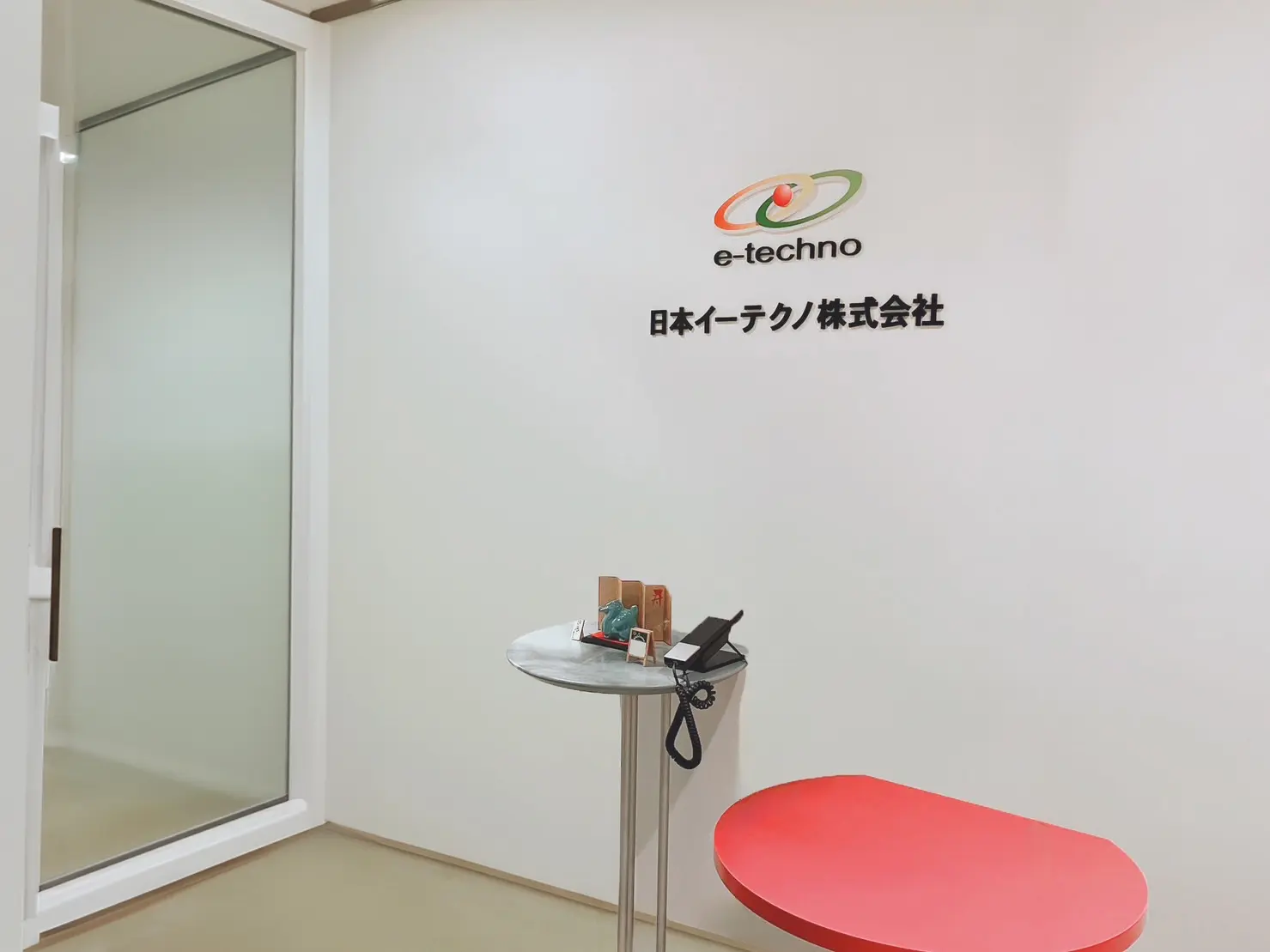 会社概要 | 日本イーテクノ株式会社
