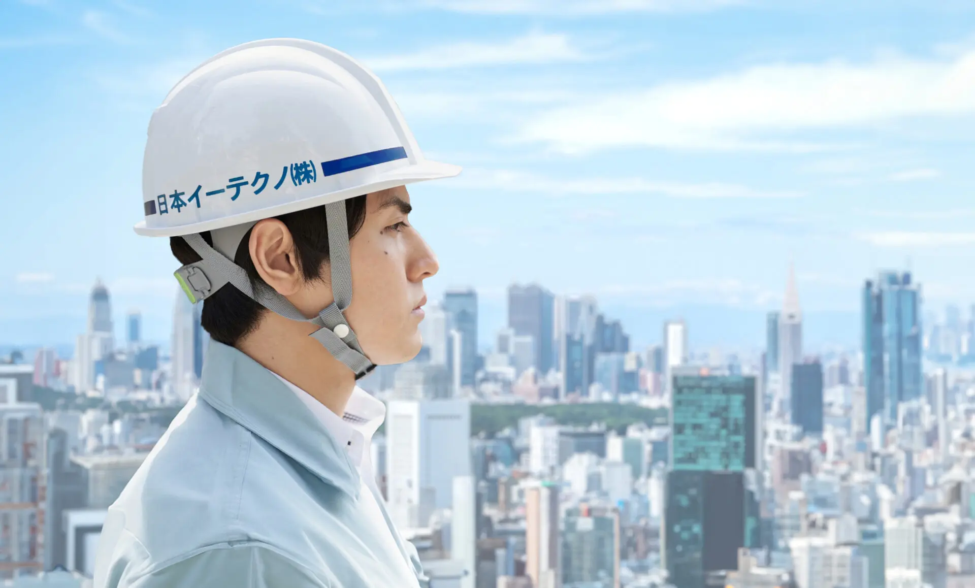 株式会社イーテクノ 日本イーテクノ株式会社